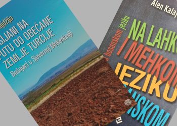 Dvije nove knjige Alena Kalajdžije (II dio): O Bošnjacima u Sjevernoj Makedoniji