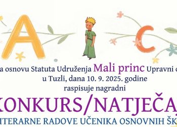 Međunarodni dječiji festival “Vezeni most”: Literarni konkurs za osnovce