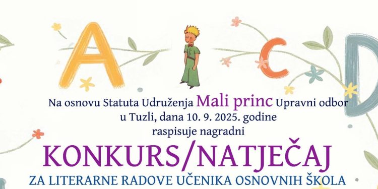 Međunarodni dječiji festival “Vezeni most”: Literarni konkurs za osnovce