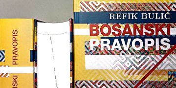 Zamjena jata u vlastitim imenima