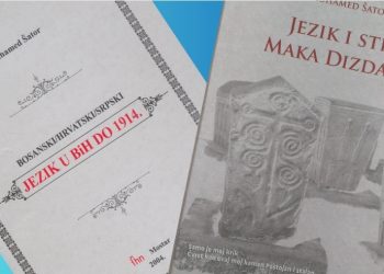 Dvadeset i jedna godina od smrti profesora Muhameda Šatora: MOJ PRIJATELJ – ČOVJEK KOJI JE SPASIO “GRAMATIKU”