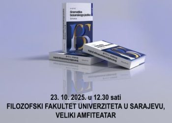 Najava događaja: Promocija drugog toma Palićeve “Gramatike bosanskoga jezika” na osmim Sarajevskim filološkim susretima