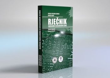 Promocija “Rječnika farsizama u bosanskom jeziku”