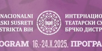Uskoro počinju Internacionalni teatarski susreti u Brčkom