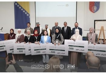 Otvorena manifestacija “Mjesec arapskog jezika” u BiH