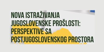 Promocija zbornika “Nova istraživanja jugoslovenske prošlosti: perspektive sa postjugoslovenskog prostora”