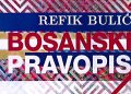 “Bosanski pravopis” Refika Bulića priručnik je za nastavu bosanskog jezika u Hrvatskoj