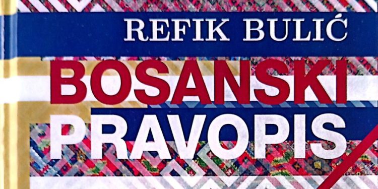“Bosanski pravopis” Refika Bulića priručnik je za nastavu bosanskog jezika u Hrvatskoj