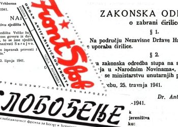 Jezička politika u Bosni i Hercegovini za vrijeme Drugog svjetskog rata