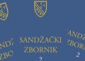 Prikaz: Sandžački zbornik II, časopis za društvene i humanističke nauke