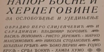 Stare knjige: “Napor Bosne i Hercegovine za Oslobođenje i Ujedinjenje”