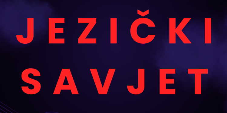 Svo vrijeme ili sve vrijeme
