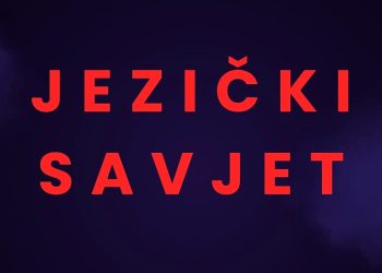 Može li se reći: postati će, čitati će i sl.