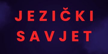 Može li se reći: postati će, čitati će i sl.