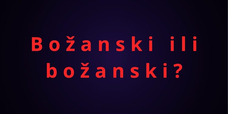 Pisanje pridjeva na -ski, -čki, -ški i -ćki