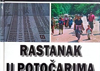 Mirsad Mustafić: Rastanak u Potočarima (recenzija prvog izdanja)