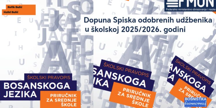 U novoj školskoj godini u srednjim školama: U upotrebi je “Školski pravopis bosanskoga jezika” Refika i Halida Bulića