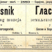 Značenje imena Bosna